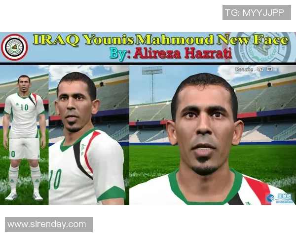 伊拉克足球明星尤尼斯的传奇旅程与对国家的深厚情感 伊拉克足球明星尤尼斯的传奇旅程与对国家的深厚情感