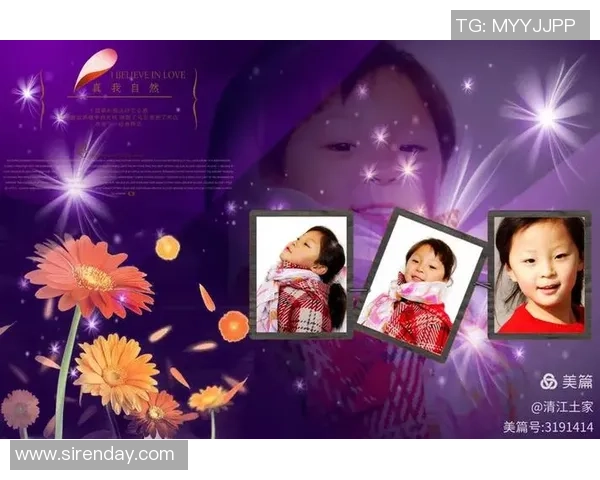 黄娜专访：从绿茵场到人生舞台的精彩旅程回顾