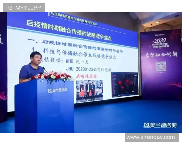 南京排球队的节奏变革引发热议新策略与新风貌的碰撞与融合