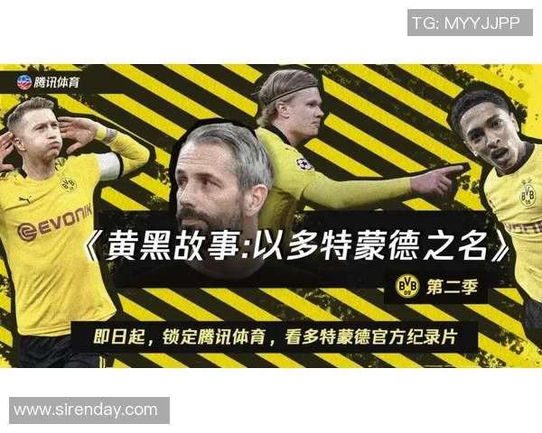 国际足球明星签约的关键条件与市场影响分析